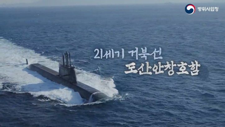안창호함