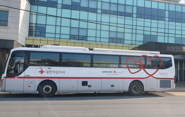 단체헌혈