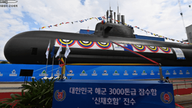 신채호함