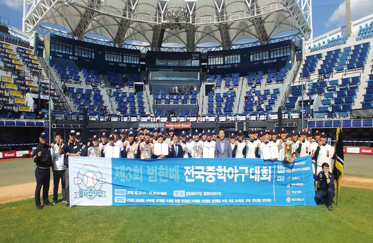 사회약자를 위한 나눔 이미지1